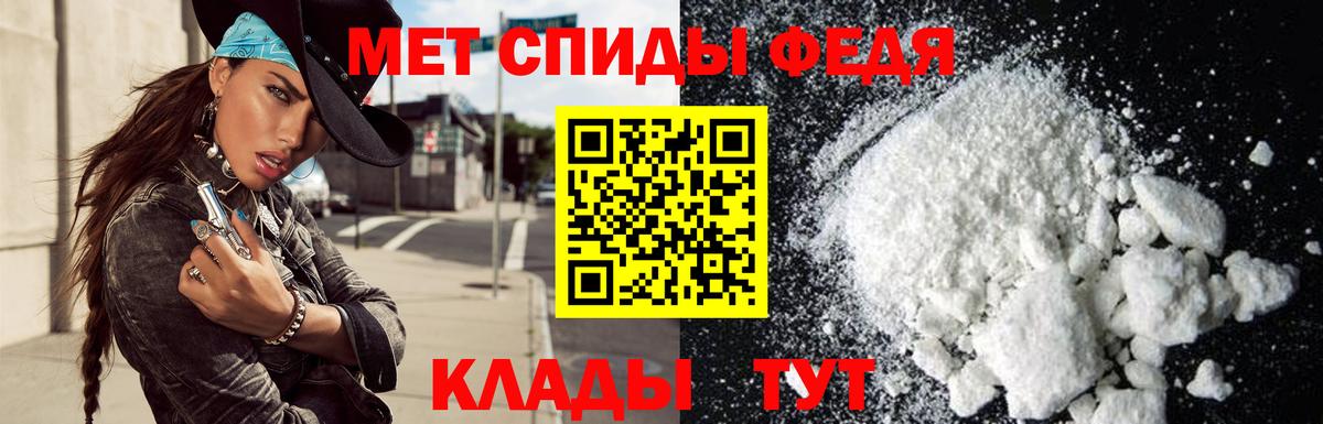 Амфетамин 98% Крымск
