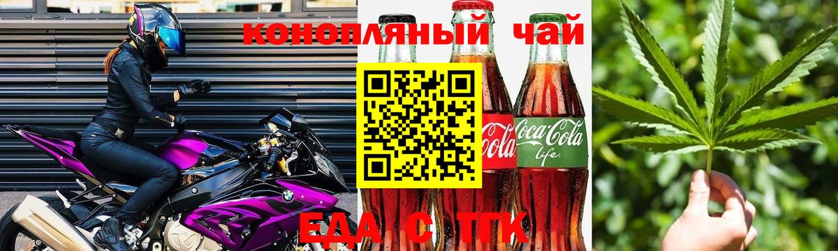 КОКАИН  ГАШИШ  Экстази  Крымск  Кодеин  MDMA  Вход с VPN  Меф  