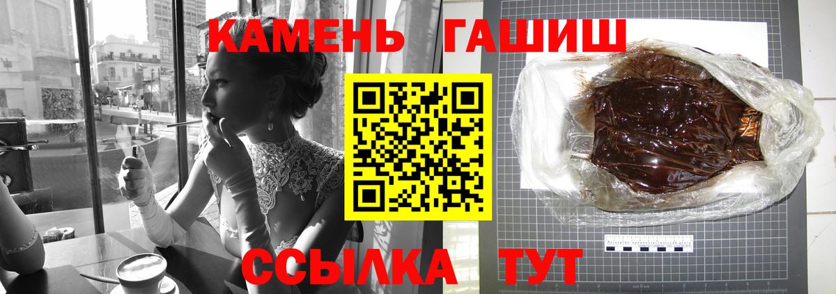 ГАШ Ice-O-Lator Крымск