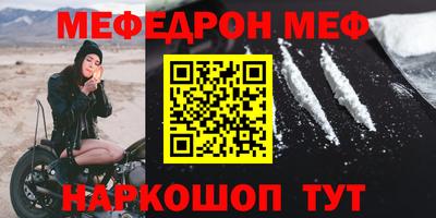 твердый Заводоуковск