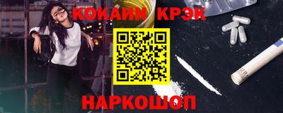 меф VHQ Заволжье