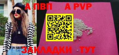 меф VHQ Заволжье