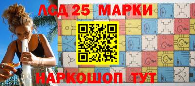 молекула духа Когалым