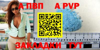 твердый Заводоуковск