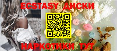 молекула духа Когалым