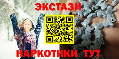 твердый Заводоуковск
