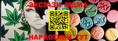 меф VHQ Заволжье