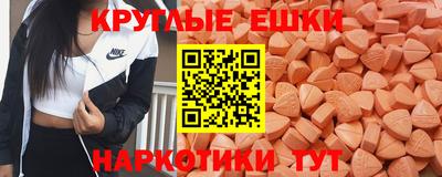 меф VHQ Заволжье
