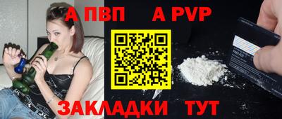 твердый Заводоуковск