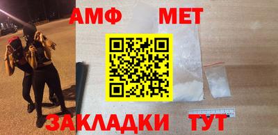 меф VHQ Заволжье