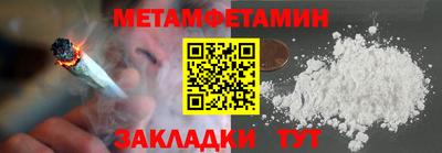 меф VHQ Заволжье