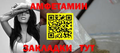 амф Жуковский