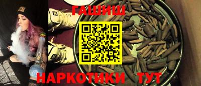 меф VHQ Заволжье
