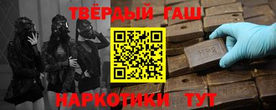 твердый Заводоуковск