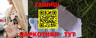 меф VHQ Заволжье