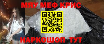 меф VHQ Заволжье