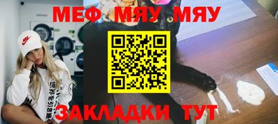 твердый Заводоуковск