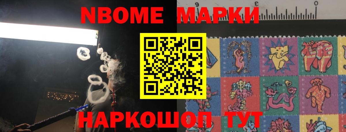ЛСД экстази ecstasy Крымск