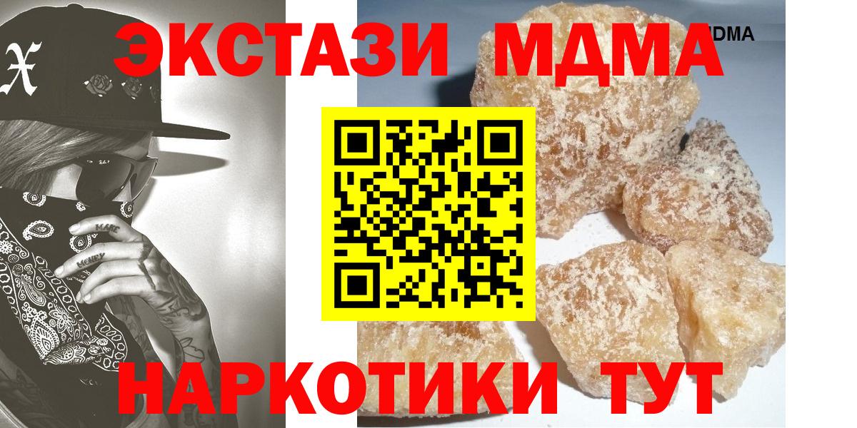 A-PVP Крымск