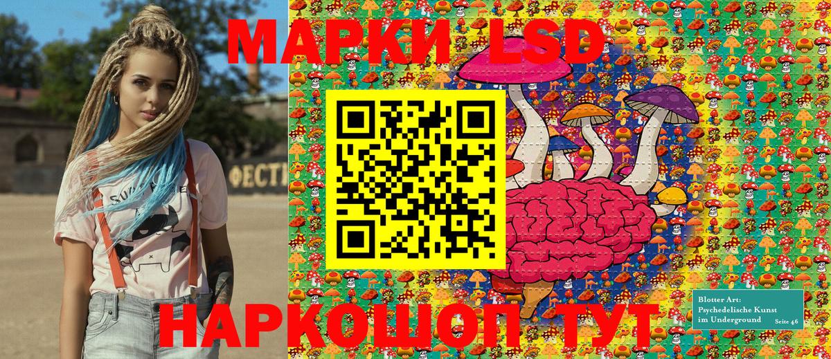 Крымск  Марки N-bome 1,8мг  что такое   Марки N-bome 1,8мг  Вход с VPN 